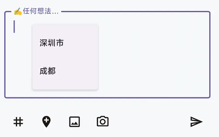 手机笔记工具，IdeaMemo软件体验插图4