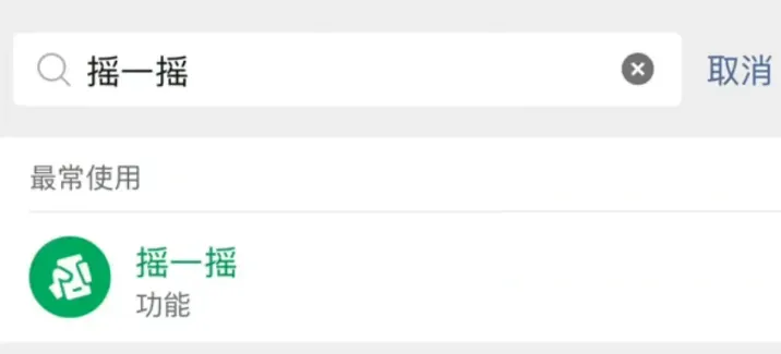 微信又偷偷更新了10个功能!第8个能救你的存储空间插图1 微信又偷偷更新了10个功能!第8个能救你的存储空间插图1