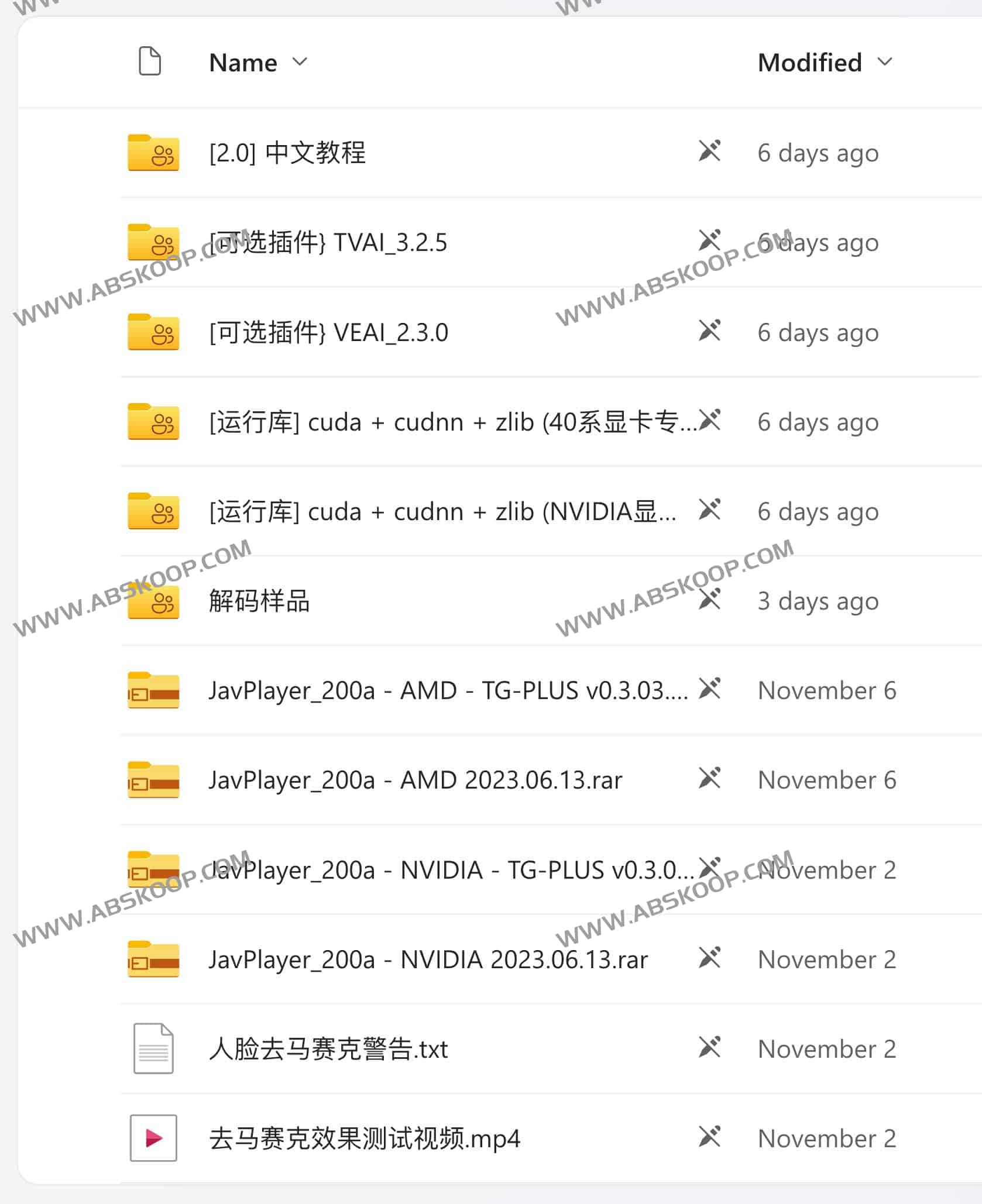 JavPlayer-去马赛克工具