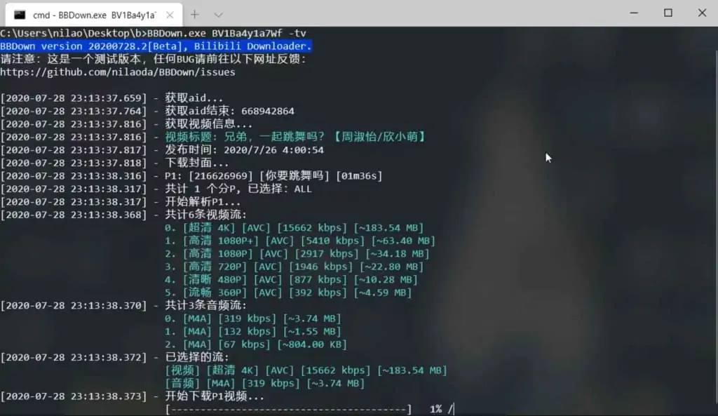 1635149745 47a08fe733c9723 | 哔哩哔哩下载器 Bilibili Downloader bilibili视频下载