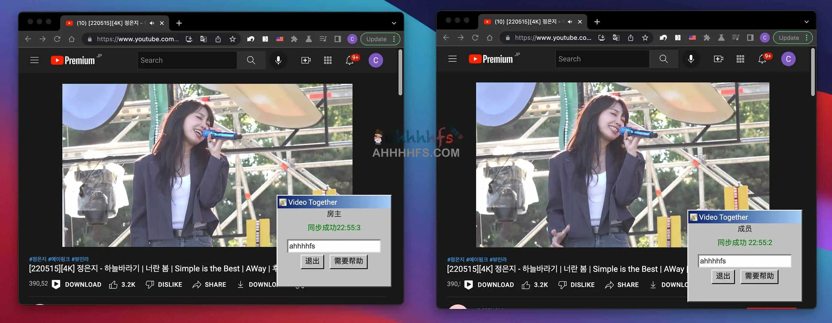 异地一起看视频工具 兼容所有平台：Video Together