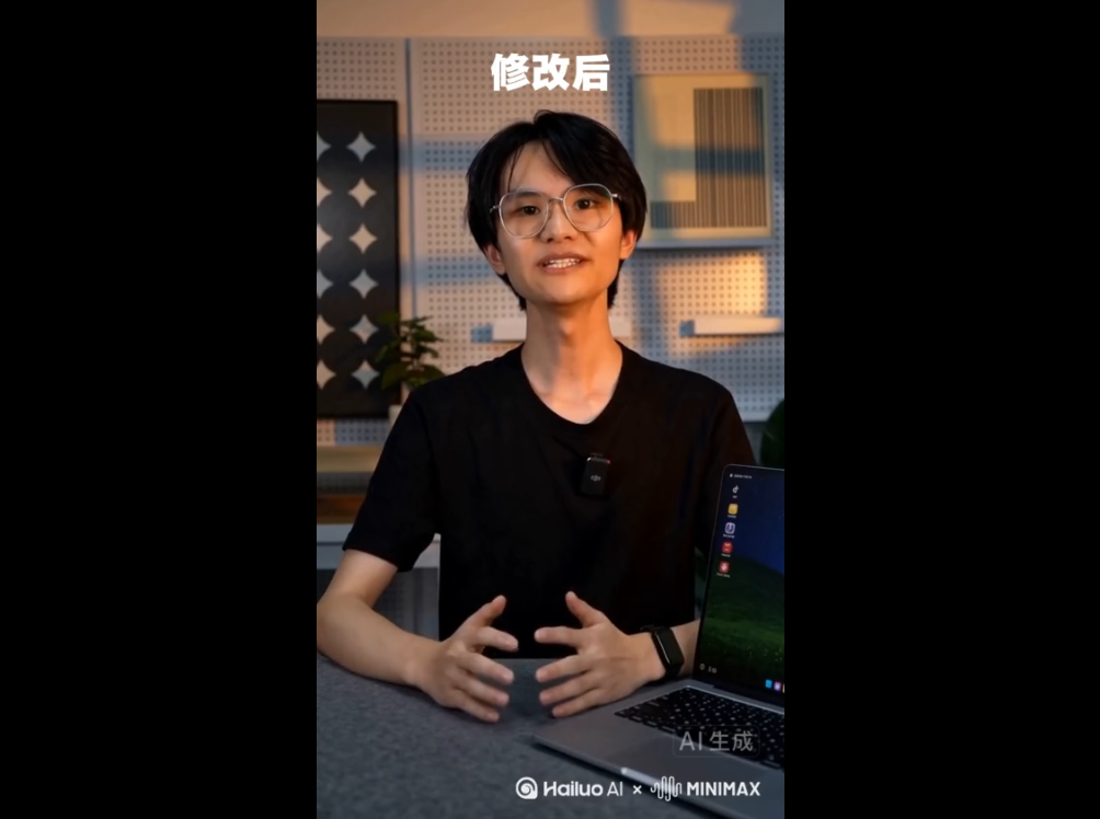 低至2毛/秒,MiniMax新模型H3 得让Seedance急了插图20 低至2毛/秒,MiniMax新模型H3 得让Seedance急了插图20