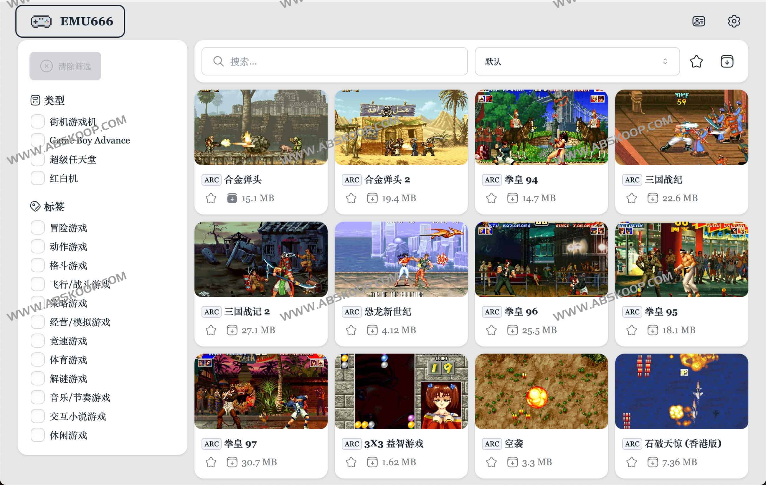 免费在线模拟器游戏-EMU666