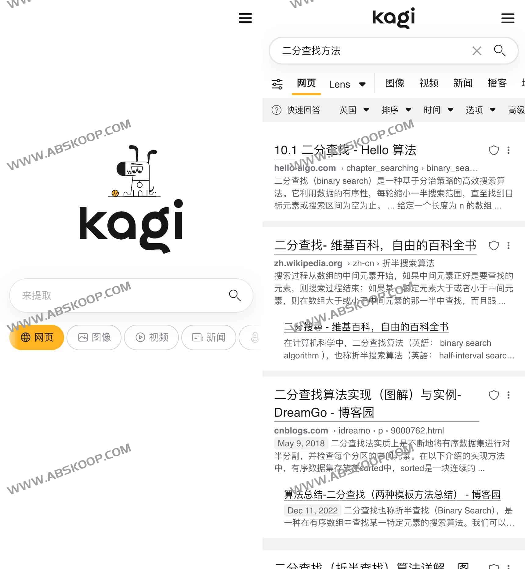 Kagi Search：注重用户隐私的付费搜索引擎