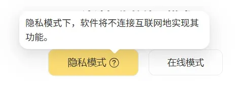 终于来了！这才是AI工具该有的样子：离线用，秒分类，还能自动改名！插图4