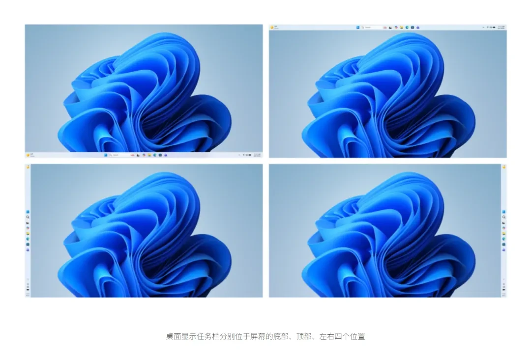 Windows发誓了半年，好像真的越来越好了插图16