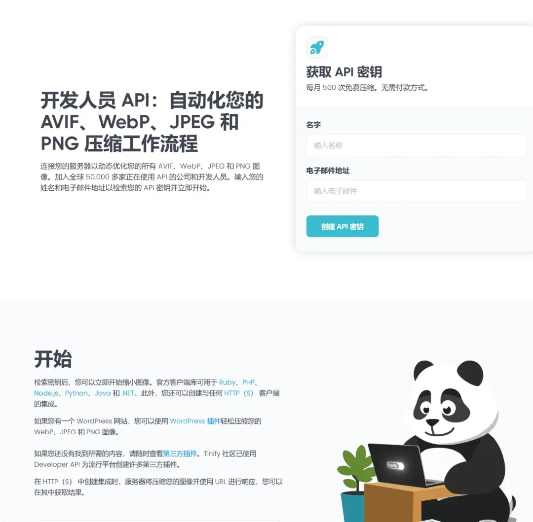 大厂平替！本地媲美云端，好用到爆炸插图8