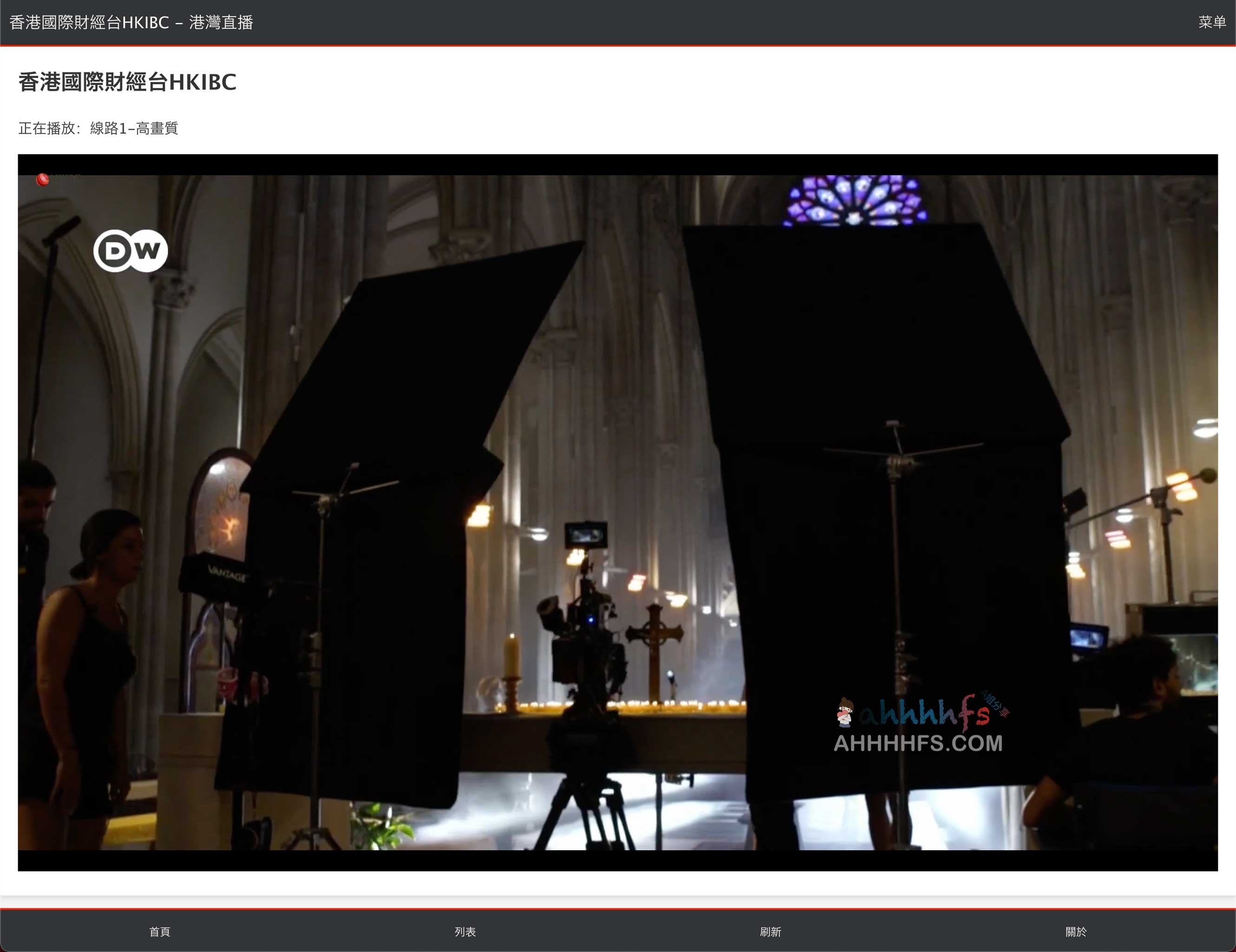 在线国内外港澳台电视直播-港湾直播