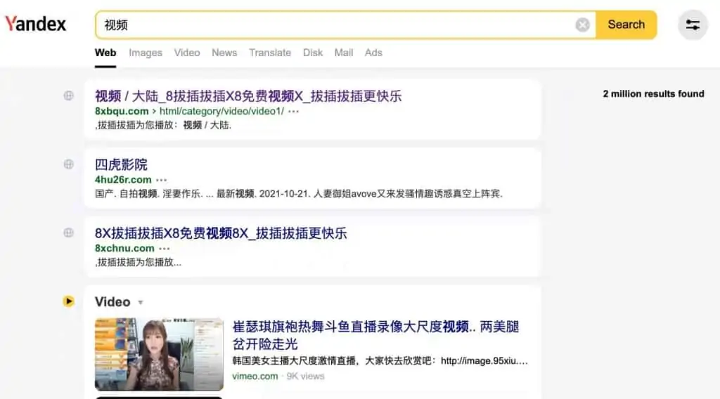 1635062430 174dc1e93e44c8e | 国外搜索引擎YANDEX