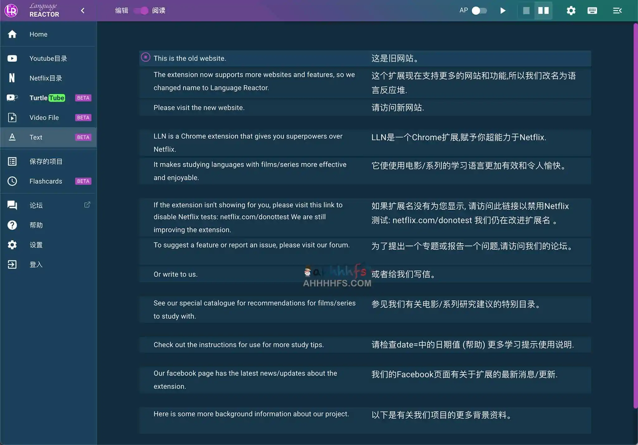 强大的语言学习工具,边看剧,边学外语-Language Reactor