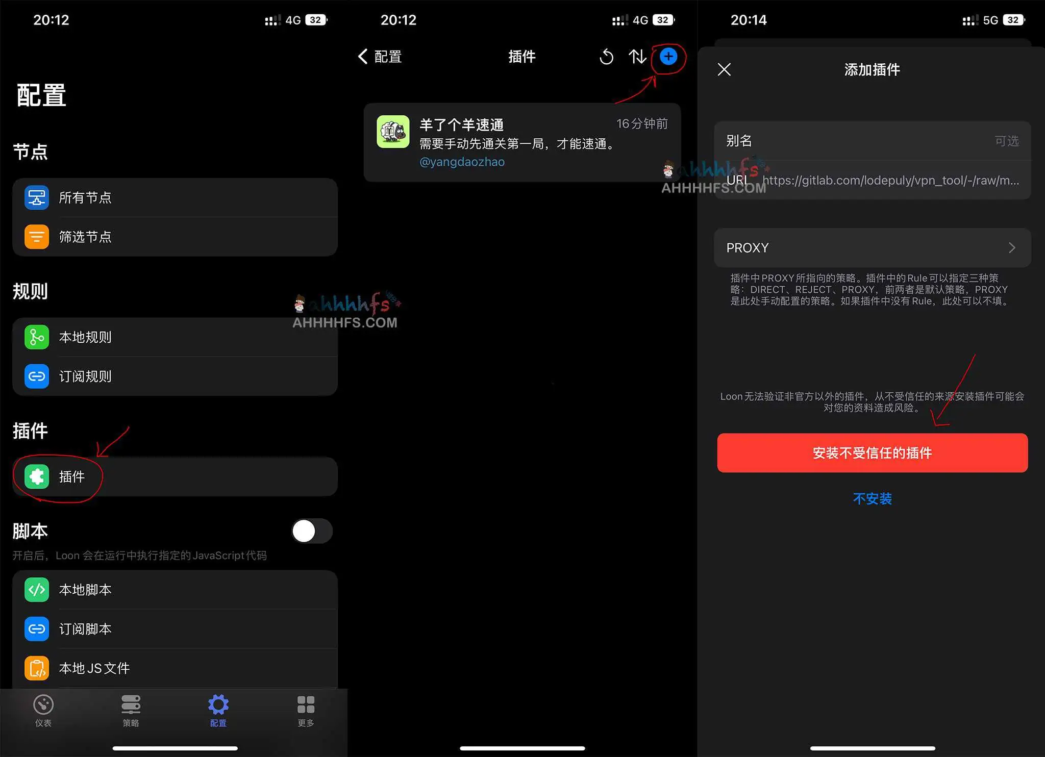 羊了个羊速通插件 低调用