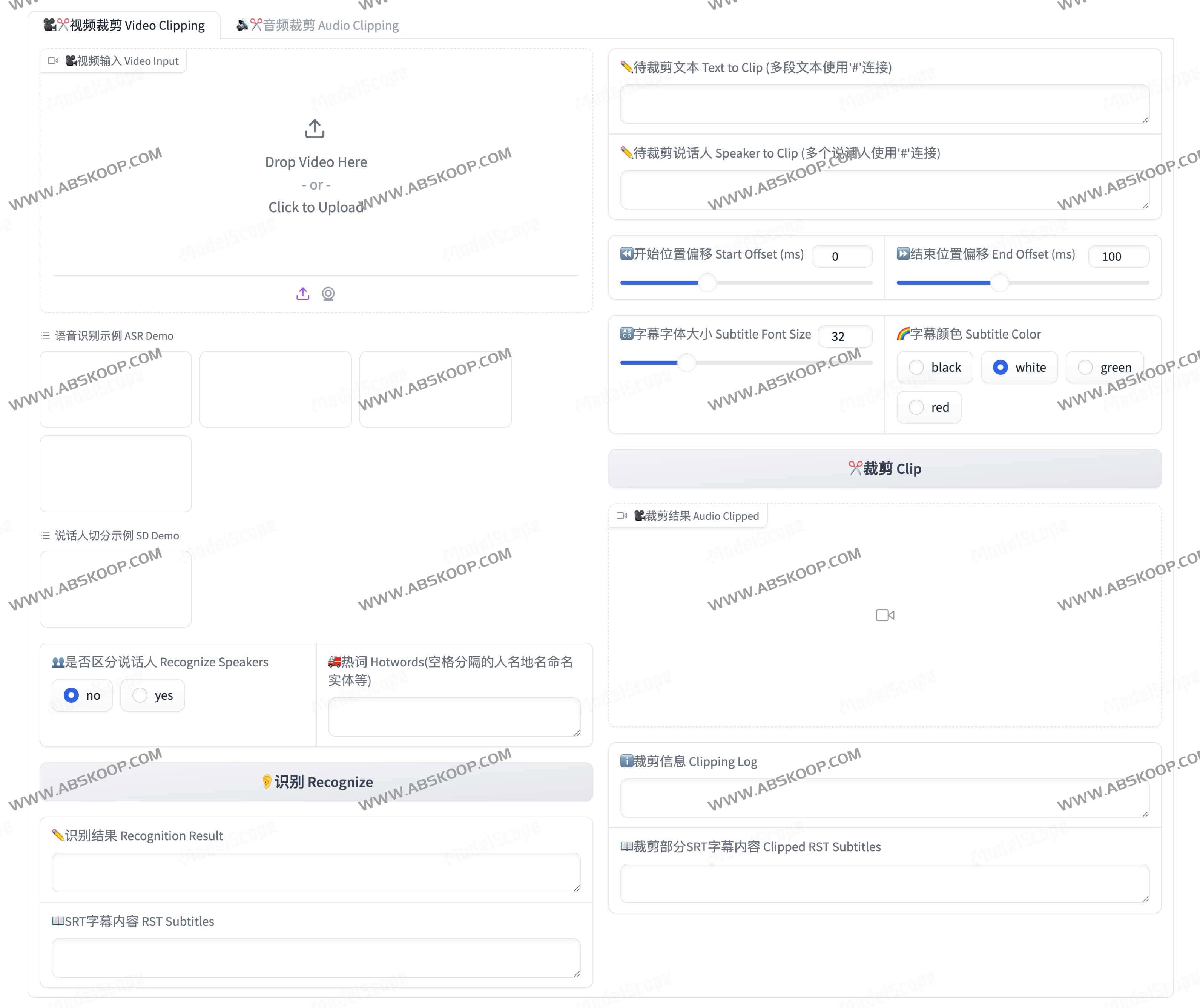 FunClip-开源、精准、方便的视频切片工具