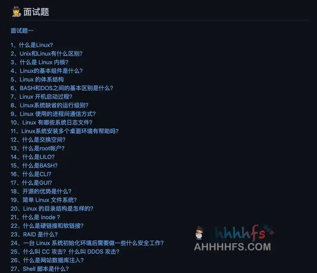 linux内核学习资料：200+经典内核文章，500+内核面试题等等