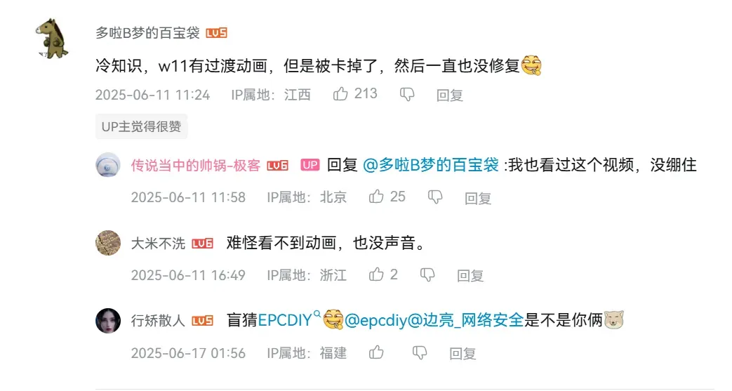微软你妹的，怪不得Win11这么卡插图6