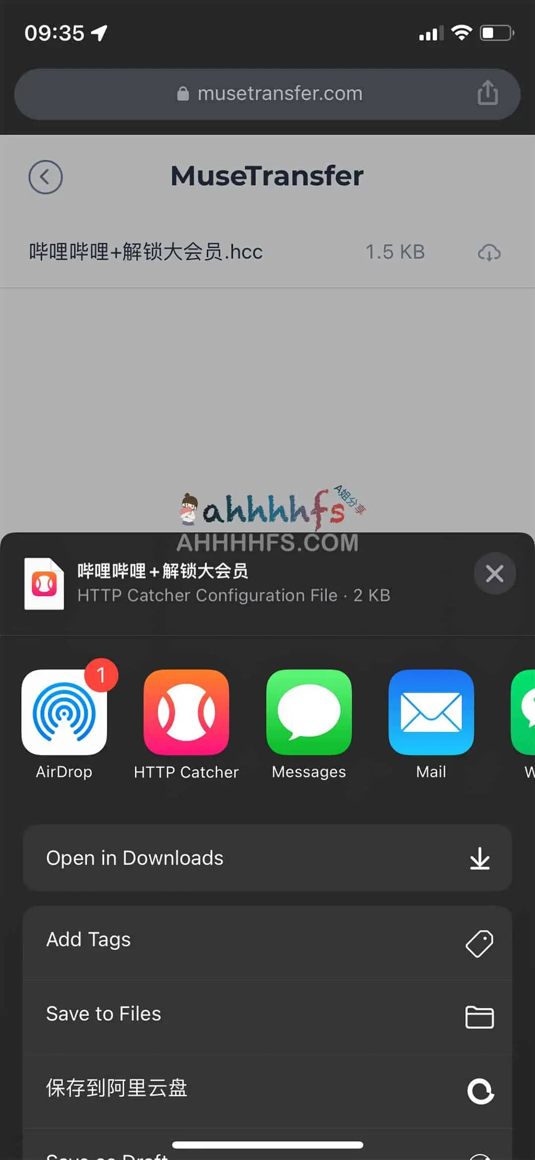 HTTP-Catcher网球规则-：哔哩哔哩大会员解锁-hcc后缀的文件