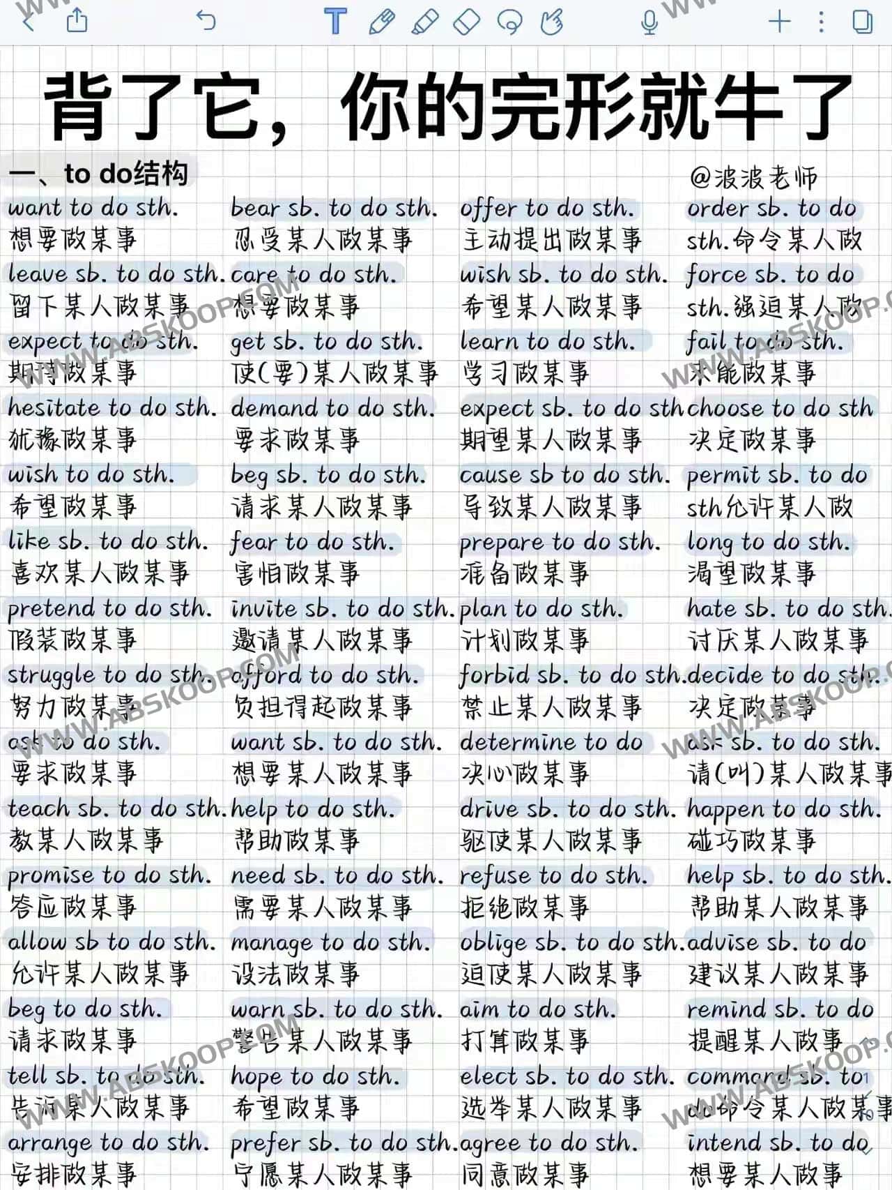 英语完形填空结构总结