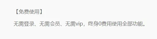 这个播放器,让我看到了视频中别人不想让我看到的真相插图7 这个播放器,让我看到了视频中别人不想让我看到的真相插图7