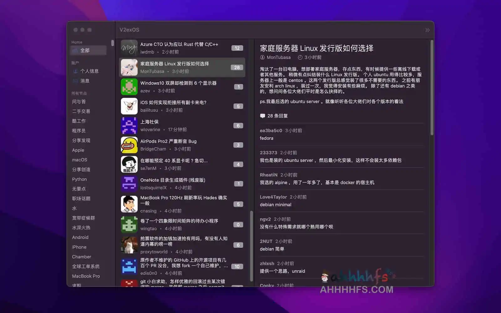V2ex macOS客户端-V2exOS