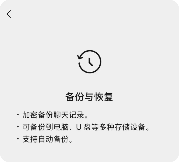 微信这次更新,终于能把吃掉的空间吐出来了插图2 微信这次更新,终于能把吃掉的空间吐出来了插图2