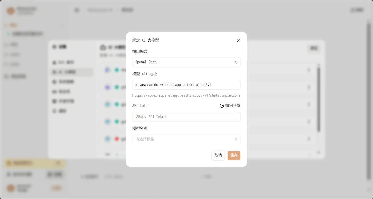 MonkeyCode：一站式开发平台，手把手教你AI写程序插图11