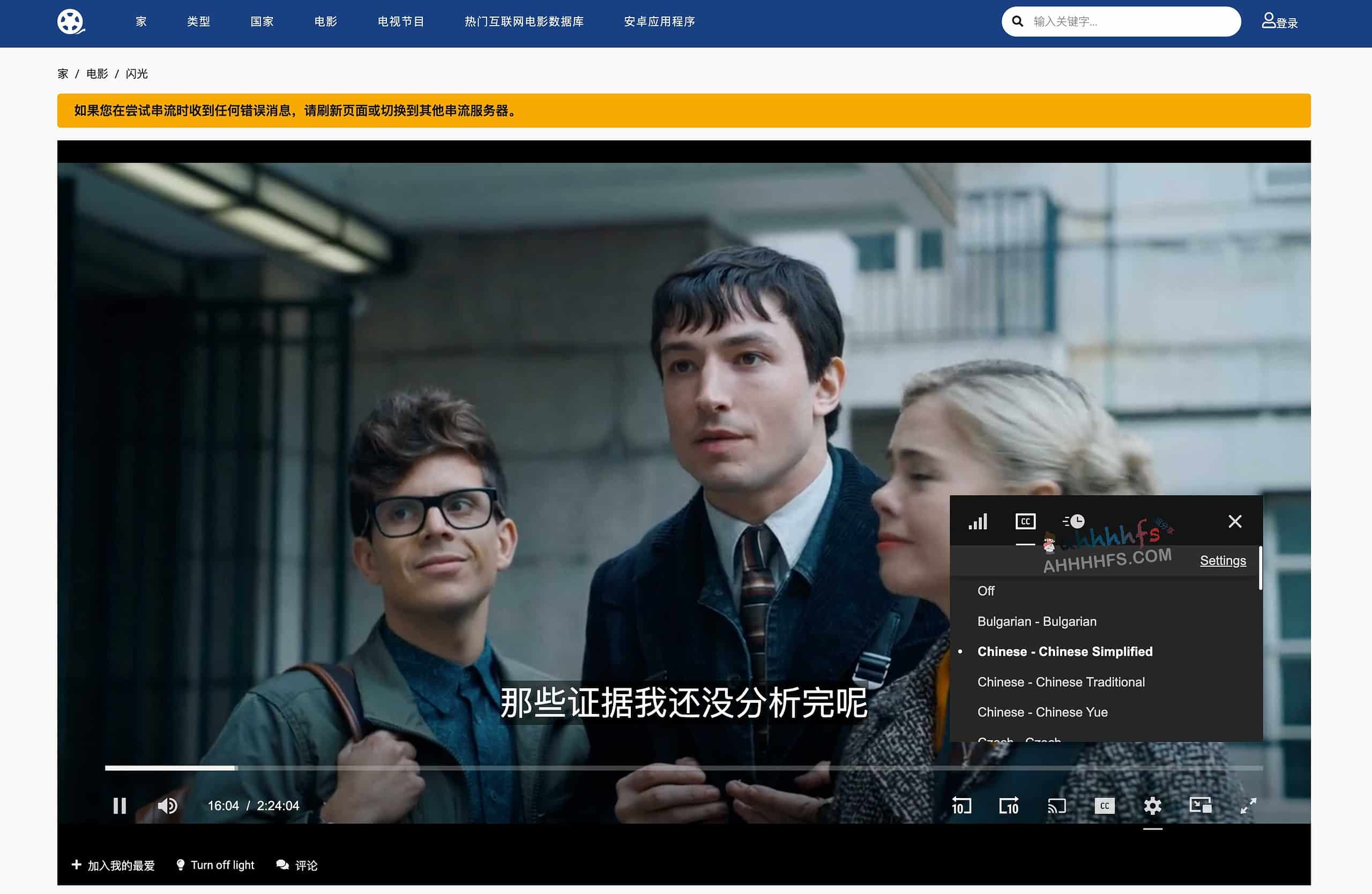 国外高质量免费高清影视网站-Myflixer