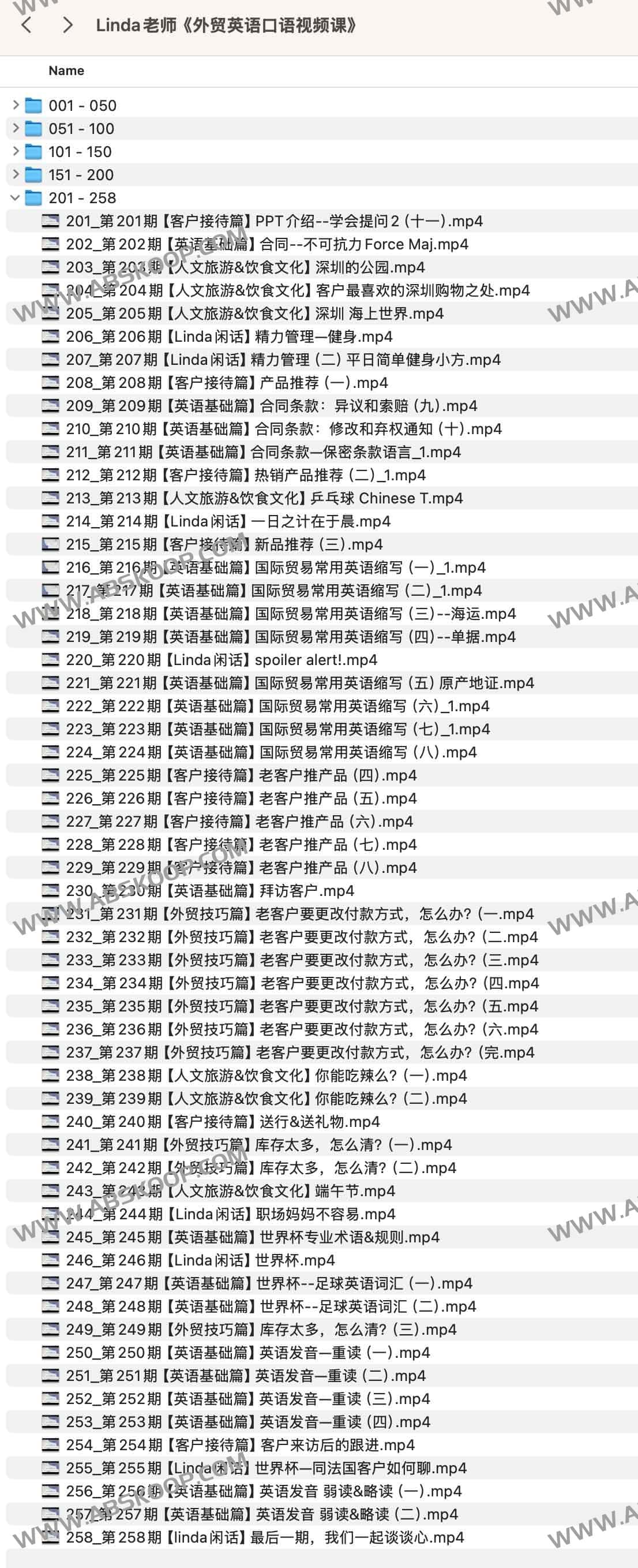Linda老师《外贸英语口语视频课》