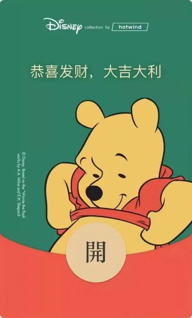 1628834787 02aaefa09287821 | 七夕微信红包封面领取方法