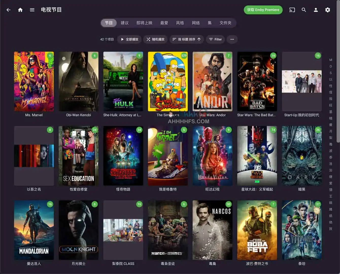 免费emby公益服务器 注册-EmbyX公益服