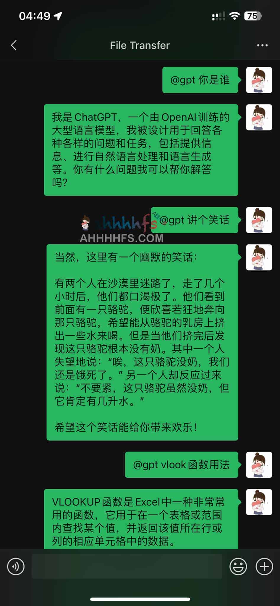 ChatGPT for Wechat-在微信上使用ChatGPT 微信秒变CharGPT