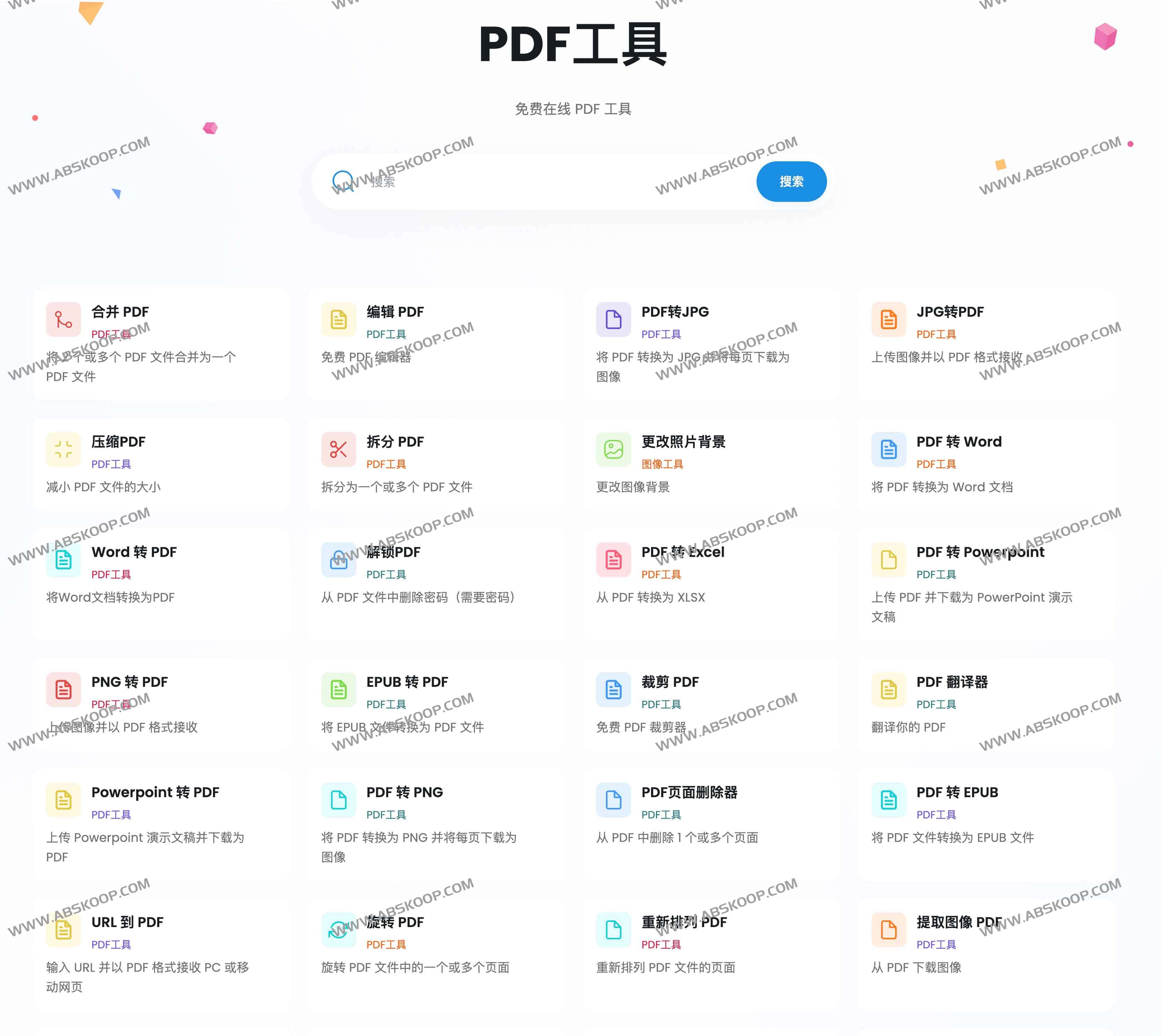 TinyWow：免费一站式 AI 工具平台，涵盖PDF、图像、视频与写作功能