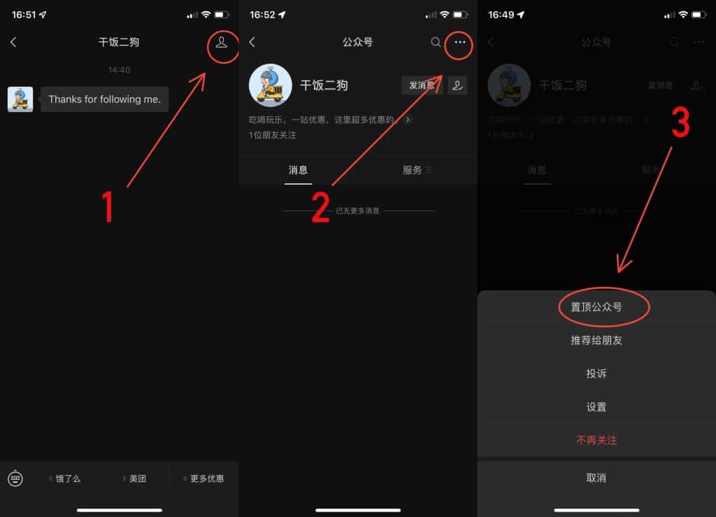 多功能省钱小妙招