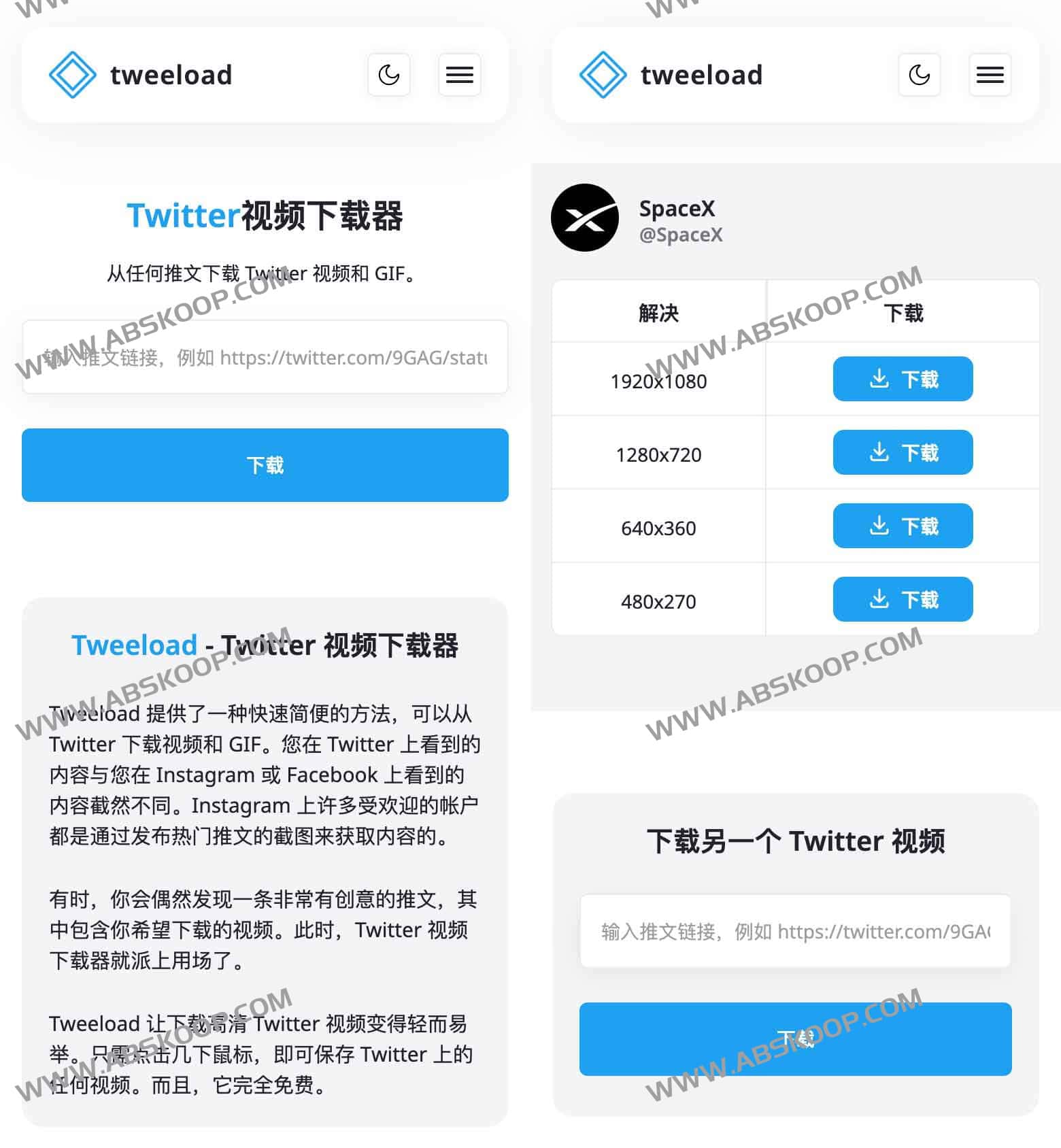 Twitter视频下载神器_Tweeload多平台支持_免费高清视频与GIF一键保存