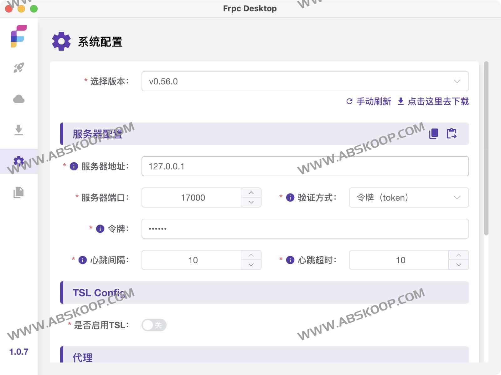 Frpc-Desktop：开源可视化FRP跨平台桌面客户端 轻松实现内网穿透