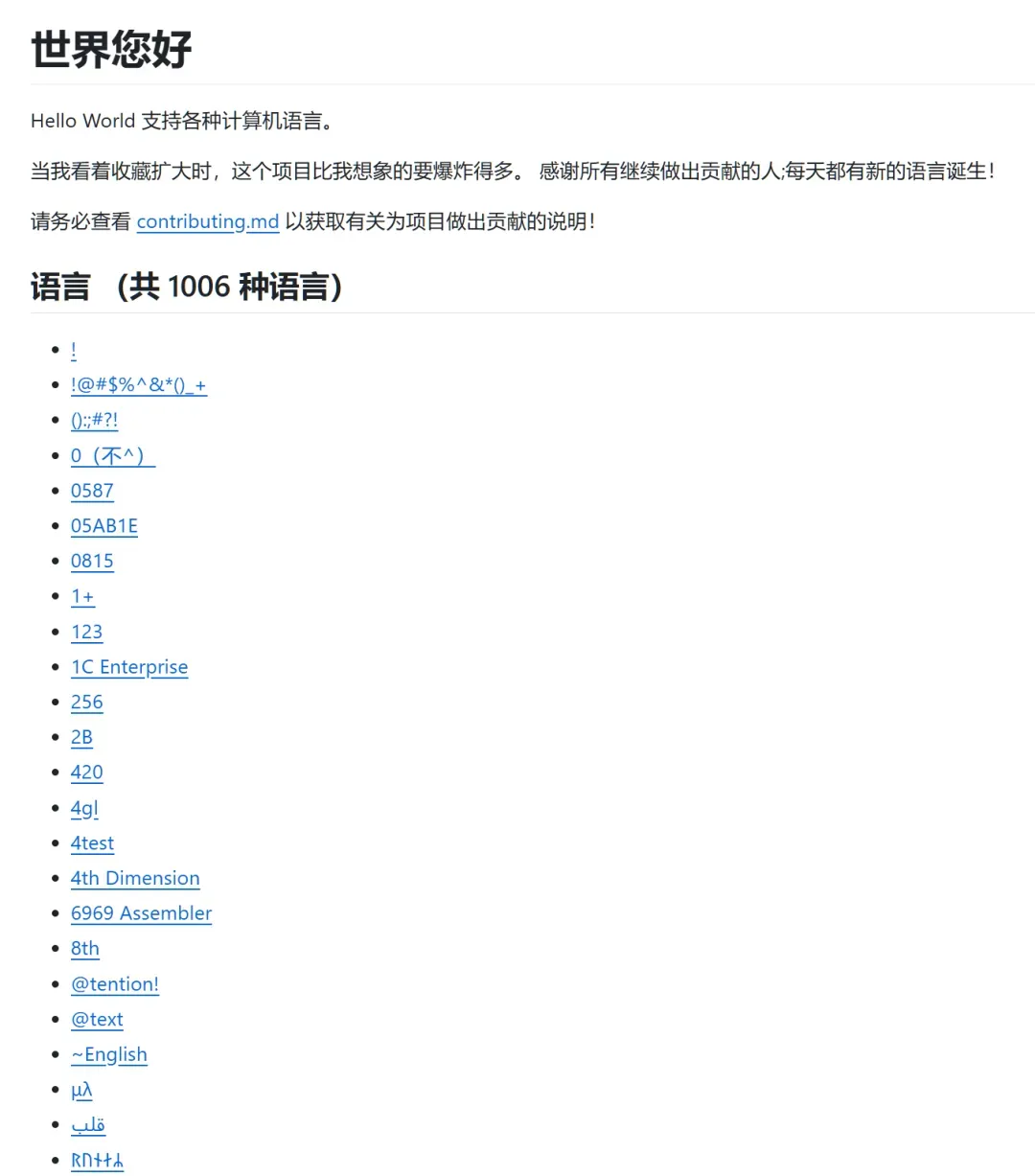 打拳打到编程语言上,希望你是真反串插图9 打拳打到编程语言上,希望你是真反串插图9