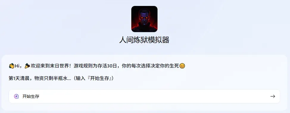 画饼需要内测的海外平台,被讯飞做出来了插图7 画饼需要内测的海外平台,被讯飞做出来了插图7