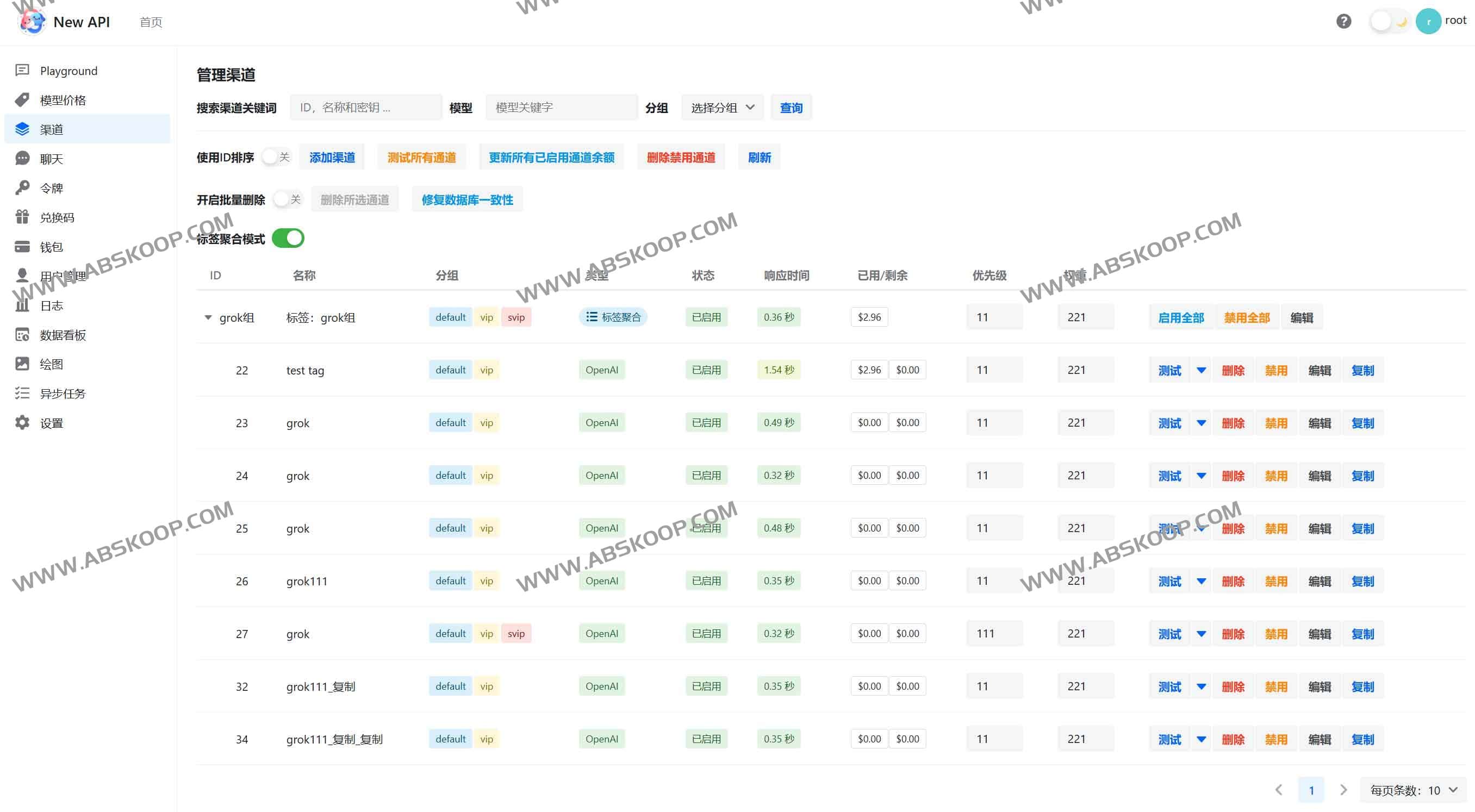 New API：开源大模型网关与 AI 资产管理系统，30+ 服务商支持！