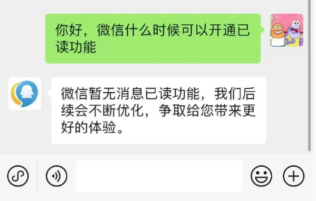 别想了,微信再次声明这功能永远不做!插图 别想了,微信再次声明这功能永远不做!插图