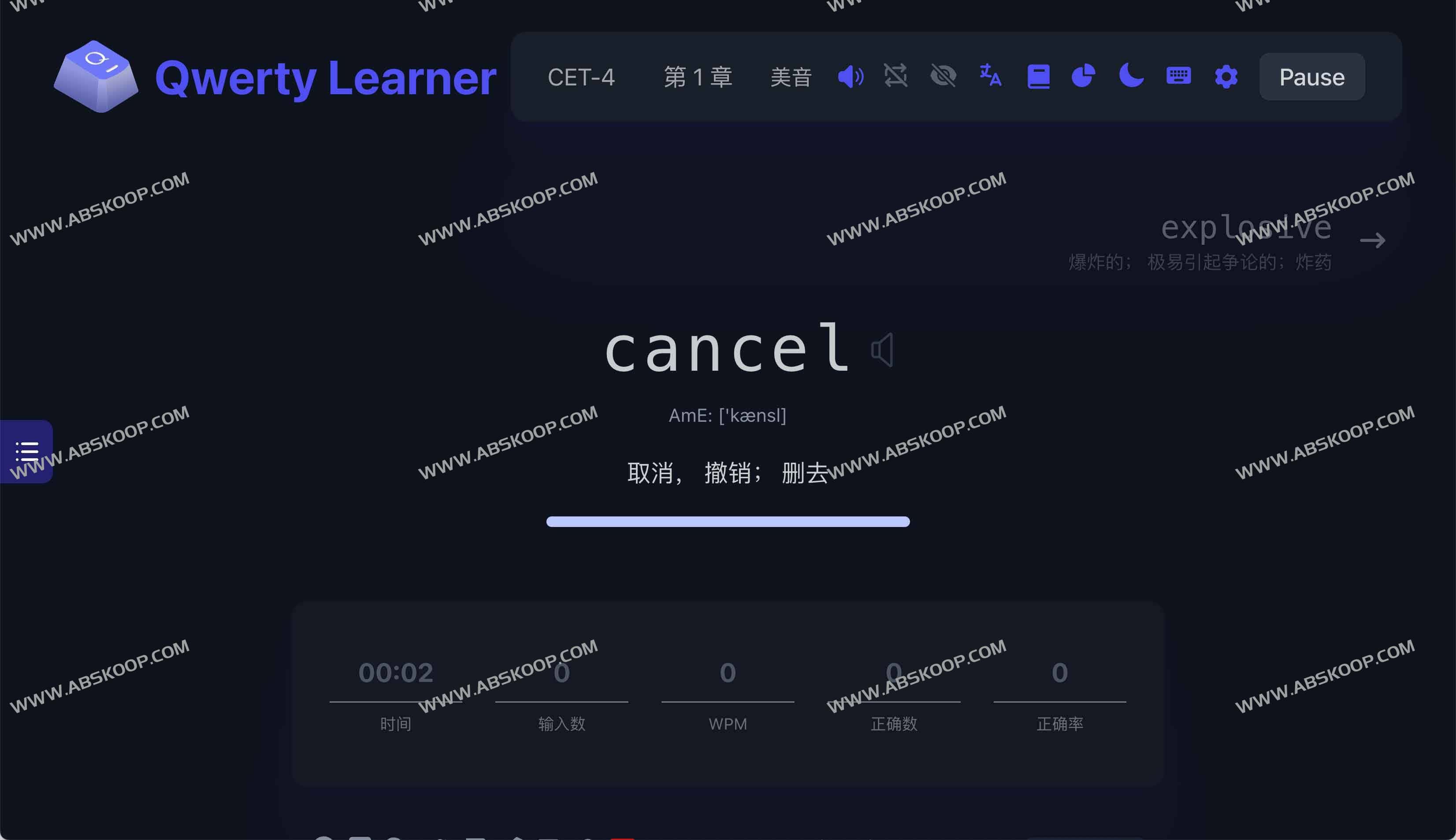 Qwerty Learner：单词记忆与英语肌肉记忆锻炼软件