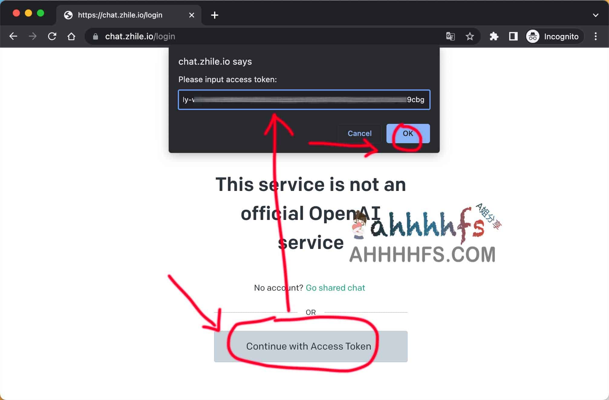 免费共享ChatGPT账号 免翻使用CHatGPT