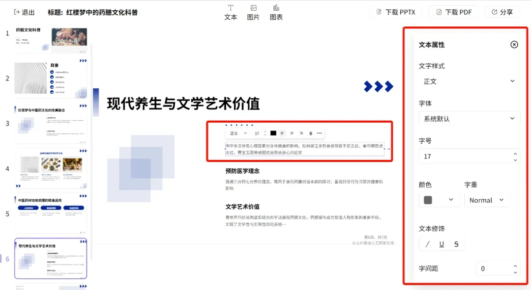 全面进化！这只熊升级后太强了！插图11