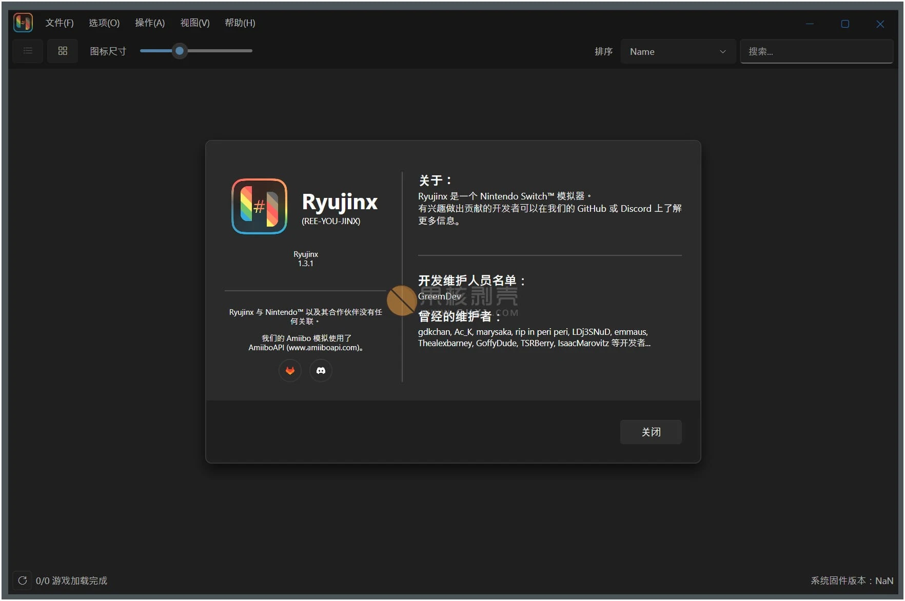 Ryubing(Switch模拟器) v1.3.3插图 Ryubing(Switch模拟器) v1.3.3插图