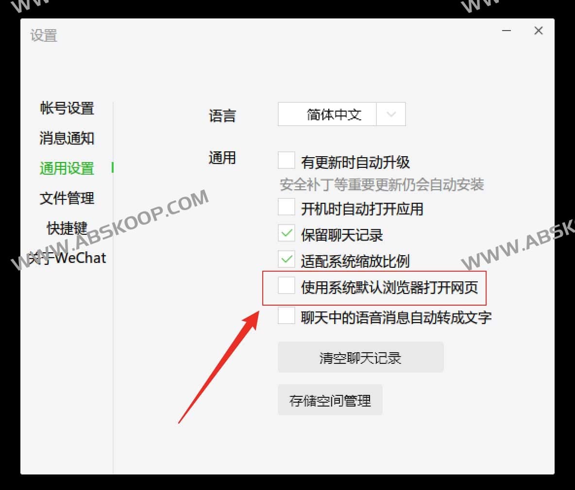 微信公众号文章批量下载工具-WechatDownload