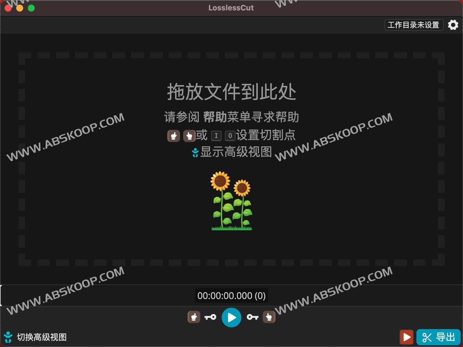 LosslessCut-开源跨平台无损视频 音频编辑工具