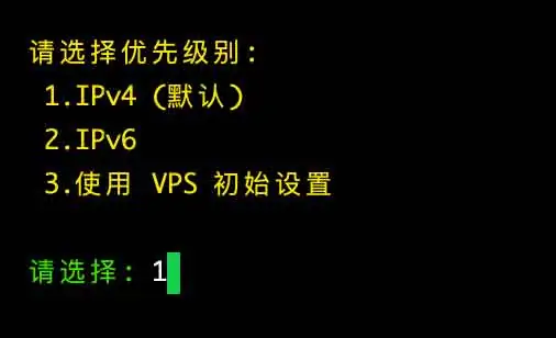 用WARP脚本为服务器免费解锁Netflix非自制剧-04
