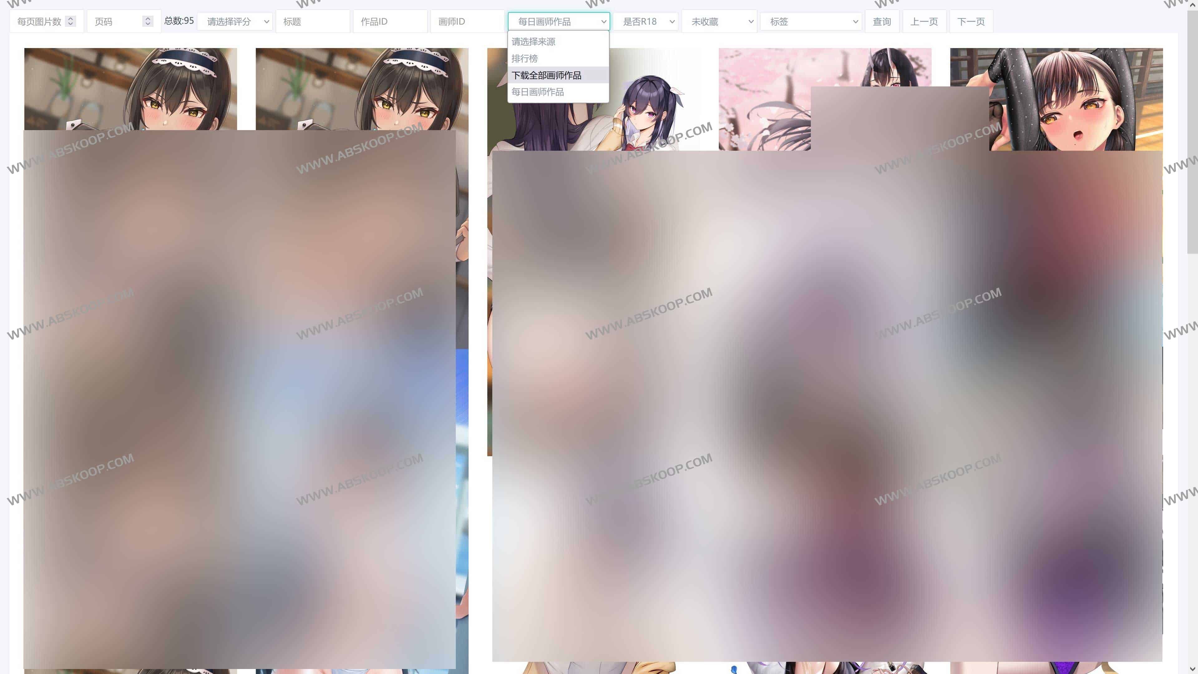 仓鼠助手-pixiv p站图片下载收藏管理器 内置免流线路