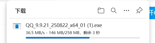 一秒30多M还不用登录,无敌了!插图7 一秒30多M还不用登录,无敌了!插图7