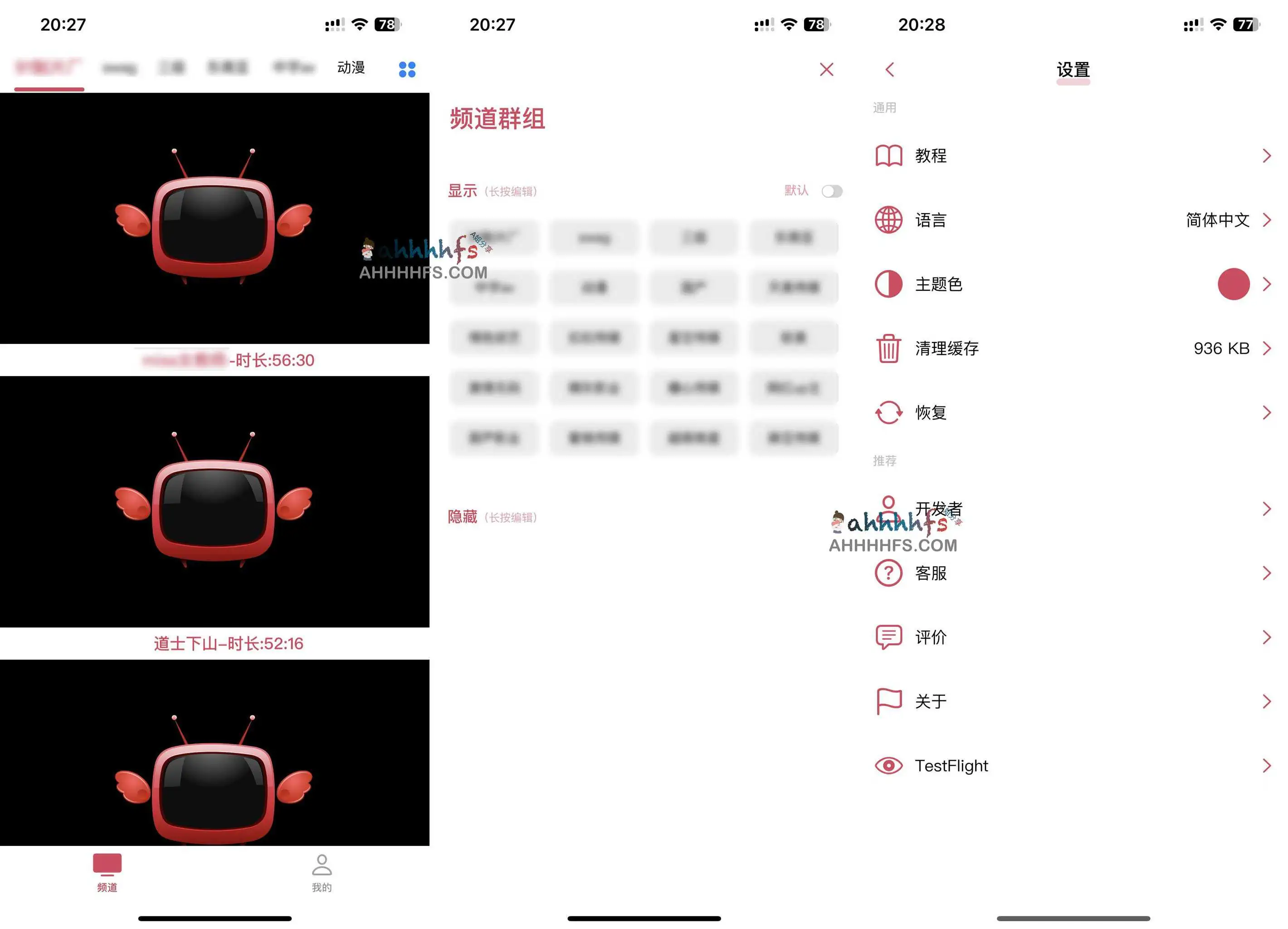 免费直播源播放工具 m3u - iTelevision