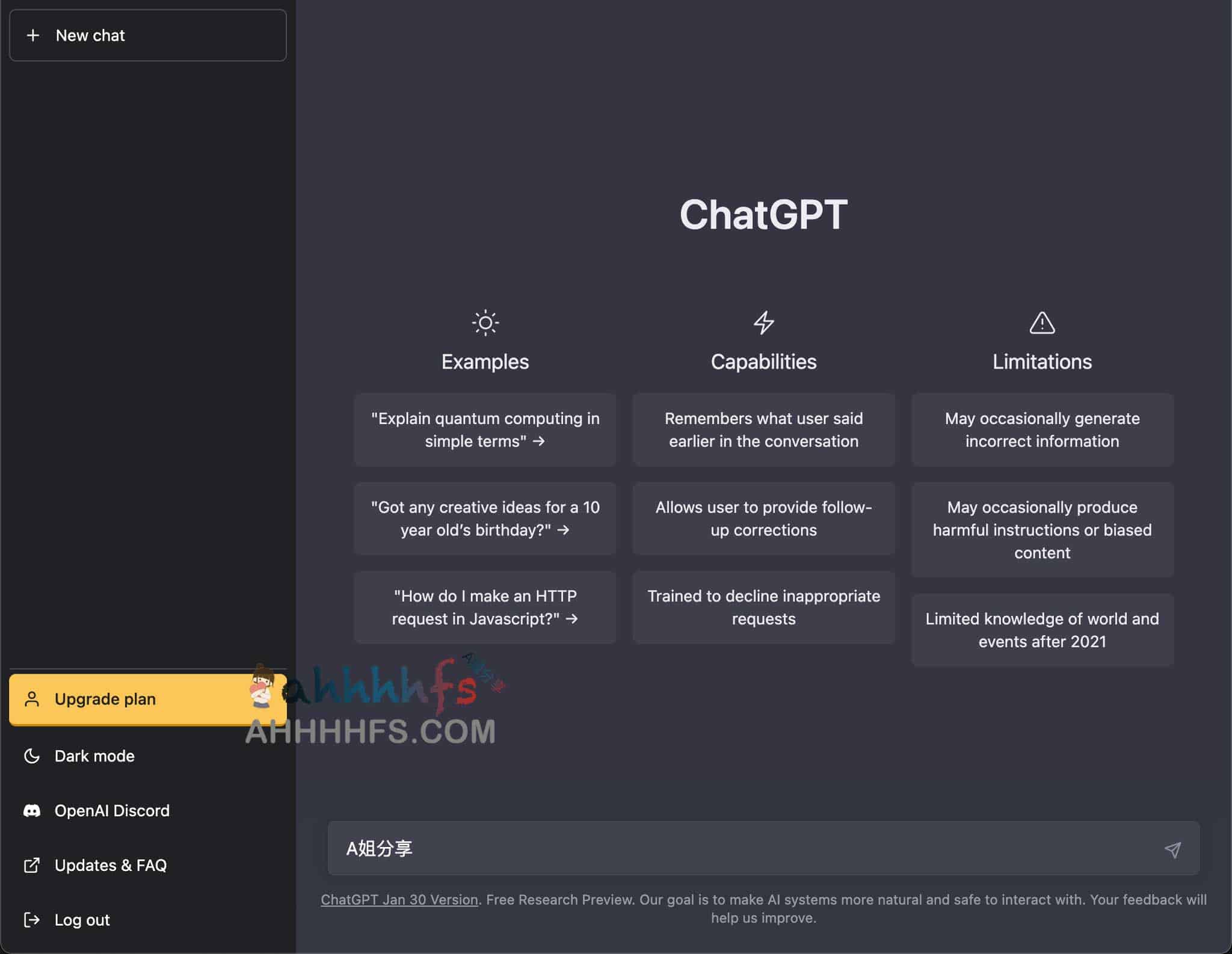 ChatGPT注册步骤 亲测成功