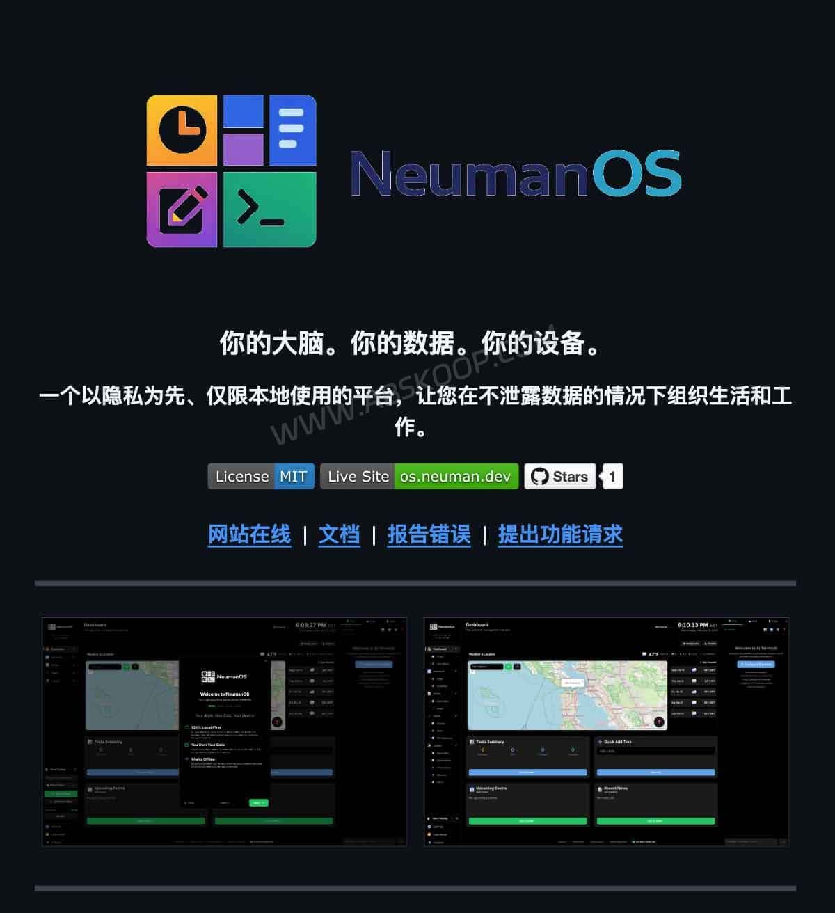 NeumanOS:本地优先个人OS,整合笔记、AI与办公工具 NeumanOS GitHub 开源项目页面,展示源码仓库与 MIT 协议信息