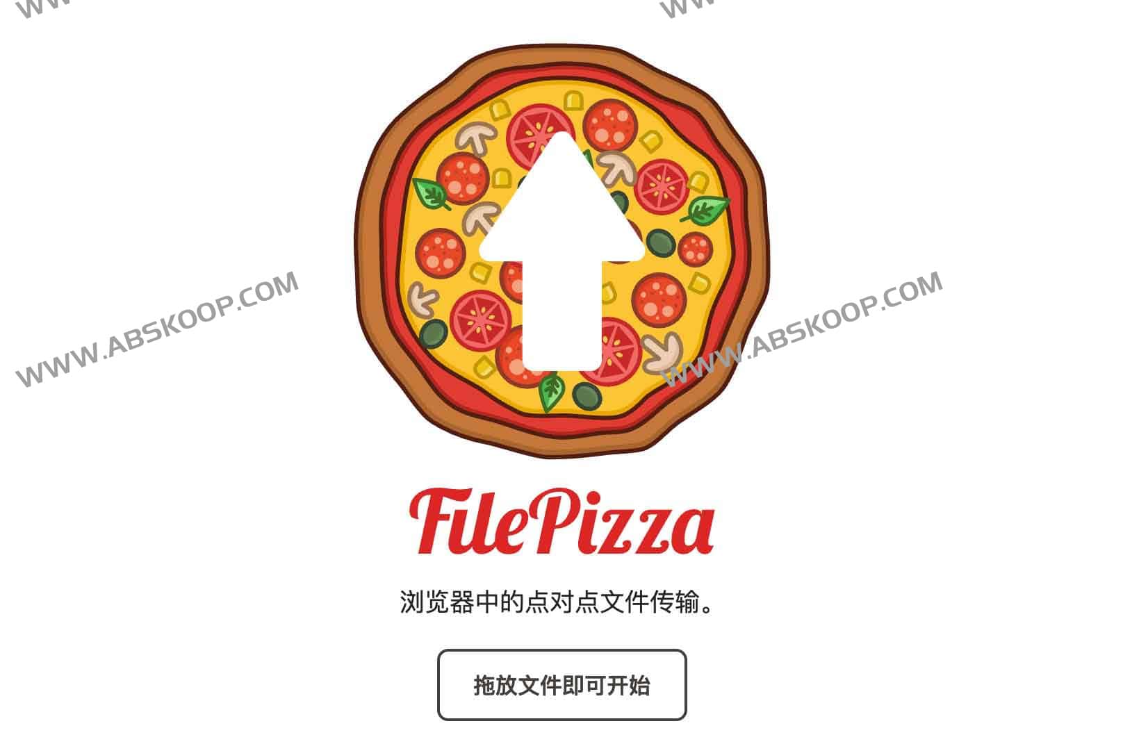 FilePizza：开源浏览器端点对点文件传输工具 极速、安全、隐私保护的文件分享